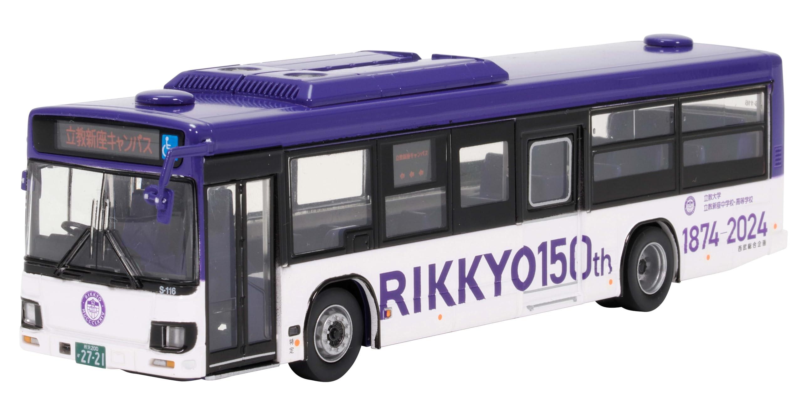 トミーテック (TOMYTEC) ザ・バスコレクション80 1/80 HB016 立教学院スクールバス ジオラマ用品 337317