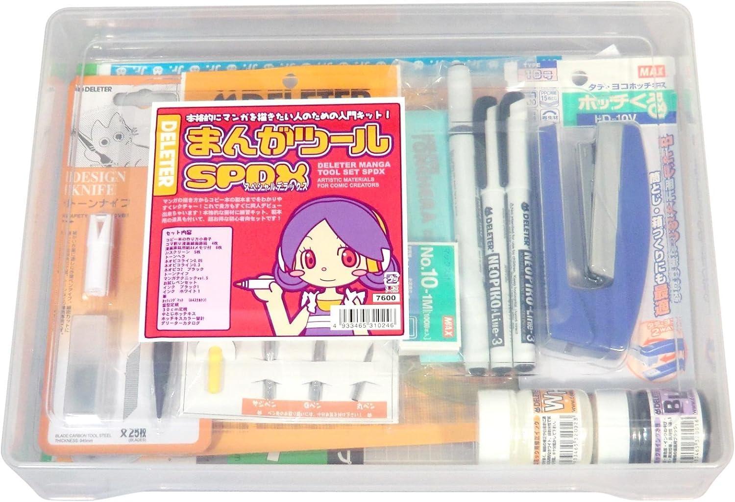 デリーター まんが物の具 特別晴れ晴れしい 3214104