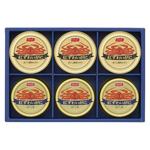 ニッスイ かに缶詰ギフト 【紅ずわいがにほぐし脚肉かざり(50g)・紅ずわいがにほぐし身(55g)×各3】 C7196125