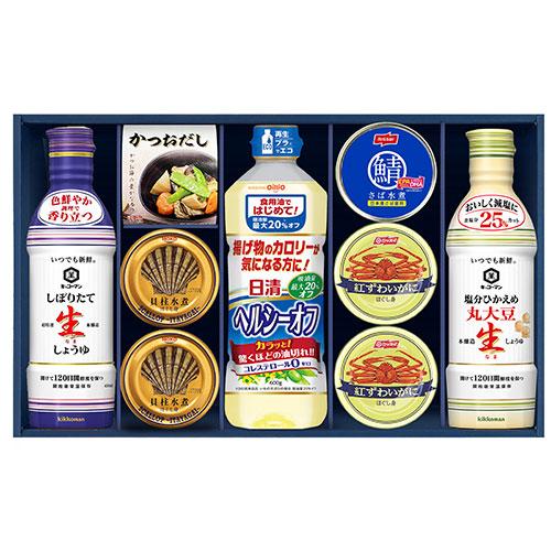 キッコーマン しぼりたて生しょうゆ詰合せギフト【しぼりたて生しょうゆ・塩分ひかえめ丸大豆生しょうゆ・かつおだし・宝幸貝柱水煮ほぐし身 ほか】 GK-1002R