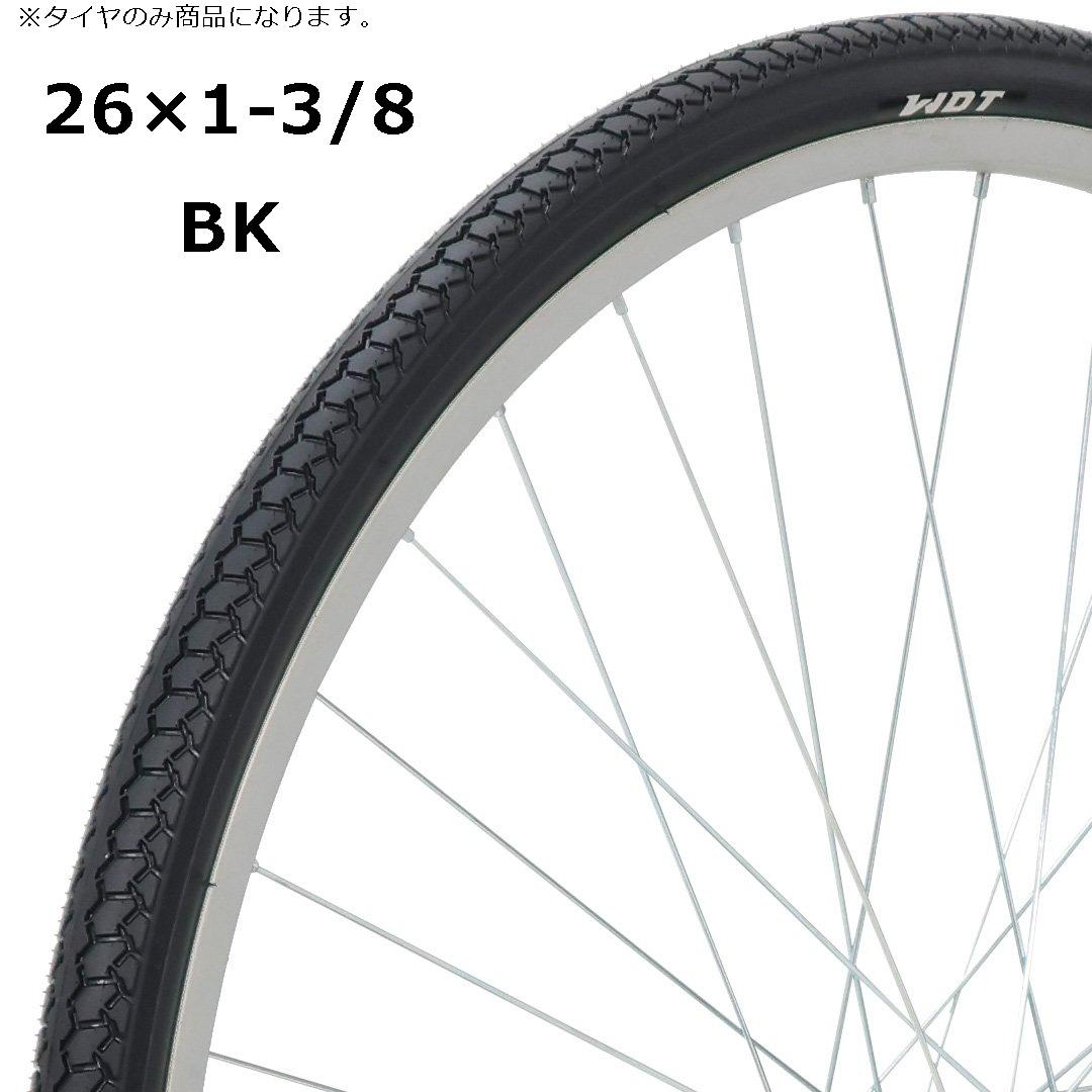 WDT スタンダードタイヤ 26x1-3/8
