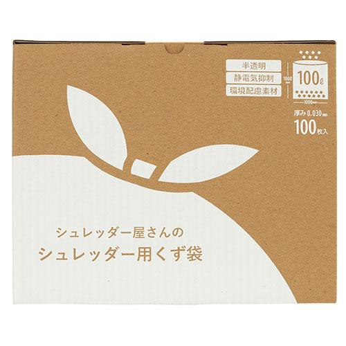 明光商会 シュレッダー屋がつくった丈夫なゴミ袋 100L 100枚入 縦1000m×口幅1000mm 厚み30μ 静電気抑制機能 環境配慮フィルム使用 伸び・衝撃に強い低密度ポリエチレン 半透明 1枚ずつ取り出しやすい 省スペース収納