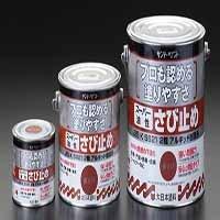 1.6L [油性]錆止め塗料(赤さび) 4,079円