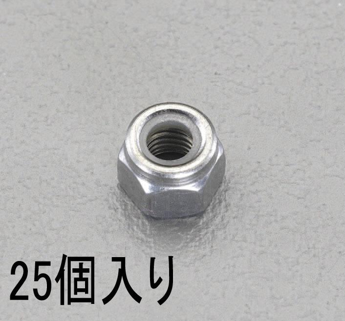 エスコ(ESCO) M8 [ゆるみ止]ナイロンナット(ステンレス/25個) EA949GM-8