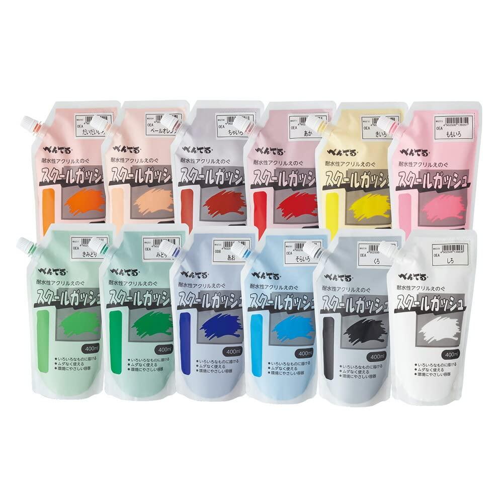 ぺんてるスクールガッシュ400ml 12色セット