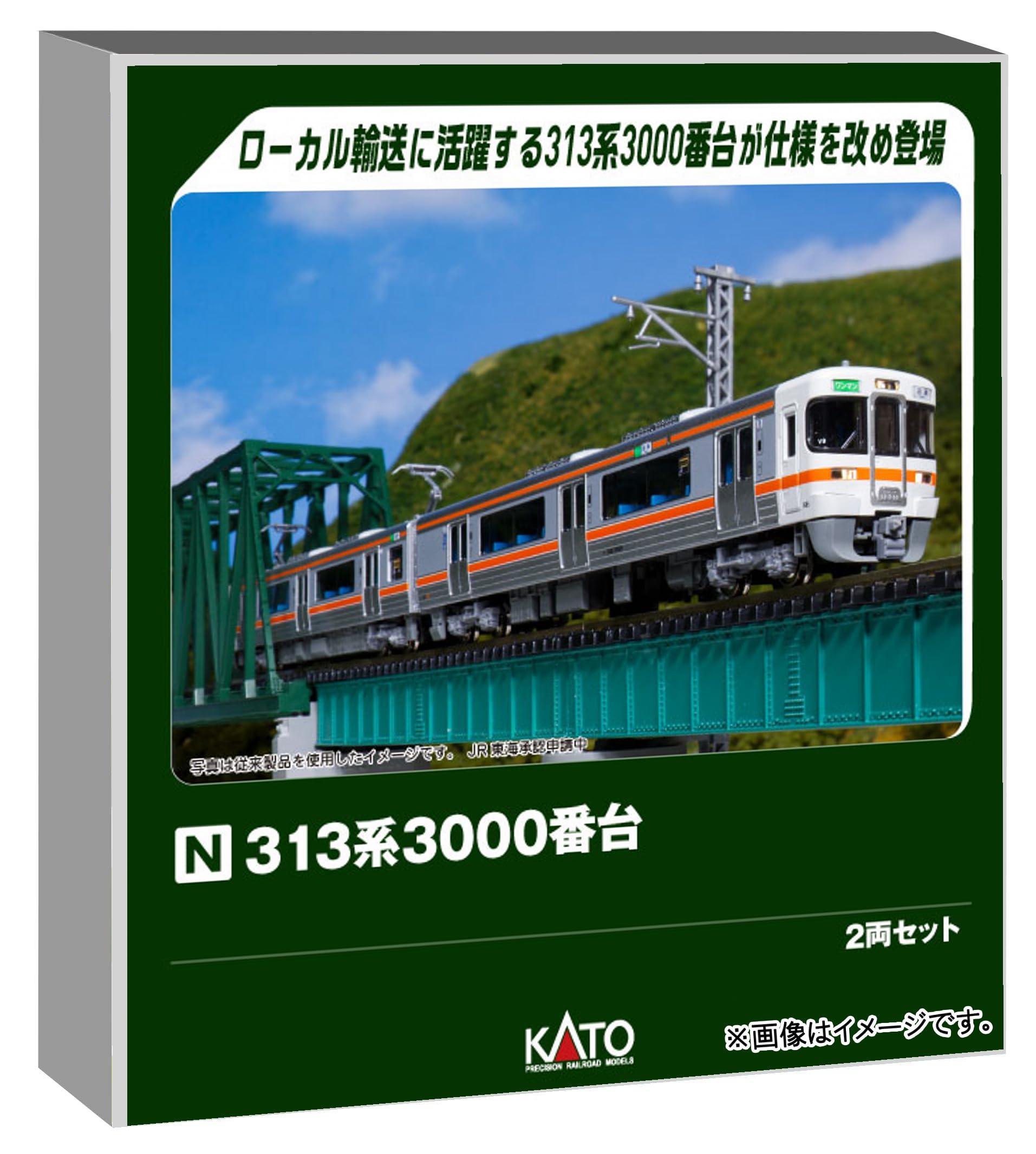 カトー (KATO) Nゲージ 313系3000番台 2両セット 鉄道模型 電車 10-1928