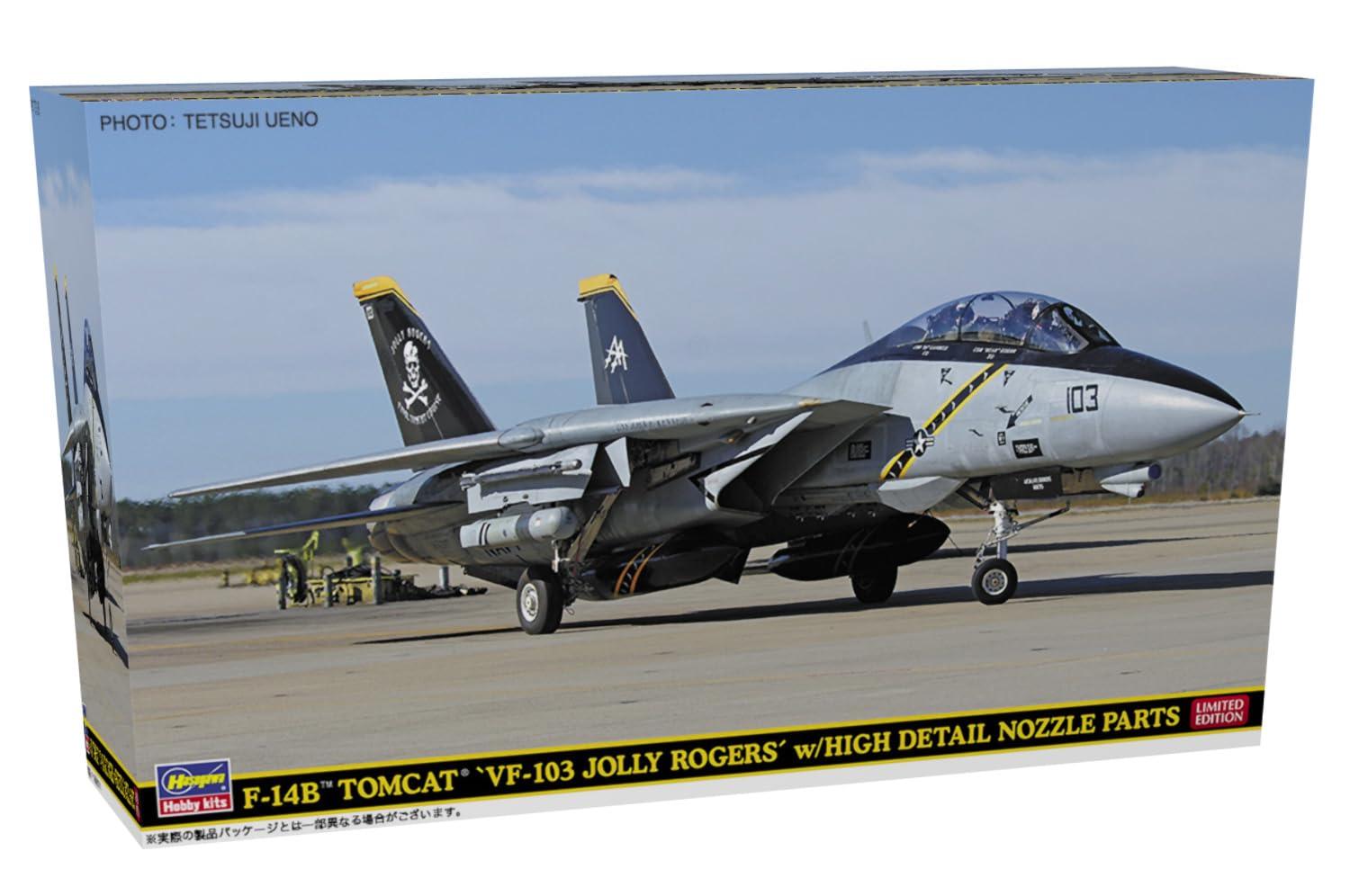 ハセガワ 1/72 アメリカ F-14B トムキャット “VF-103 ジョリーロジャース” w/ハイディテール ノズルパーツ プラモデル SP673 (飛行機)