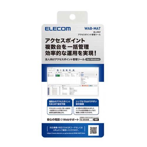 メモリアクセス尖んがり管理すること手道具
