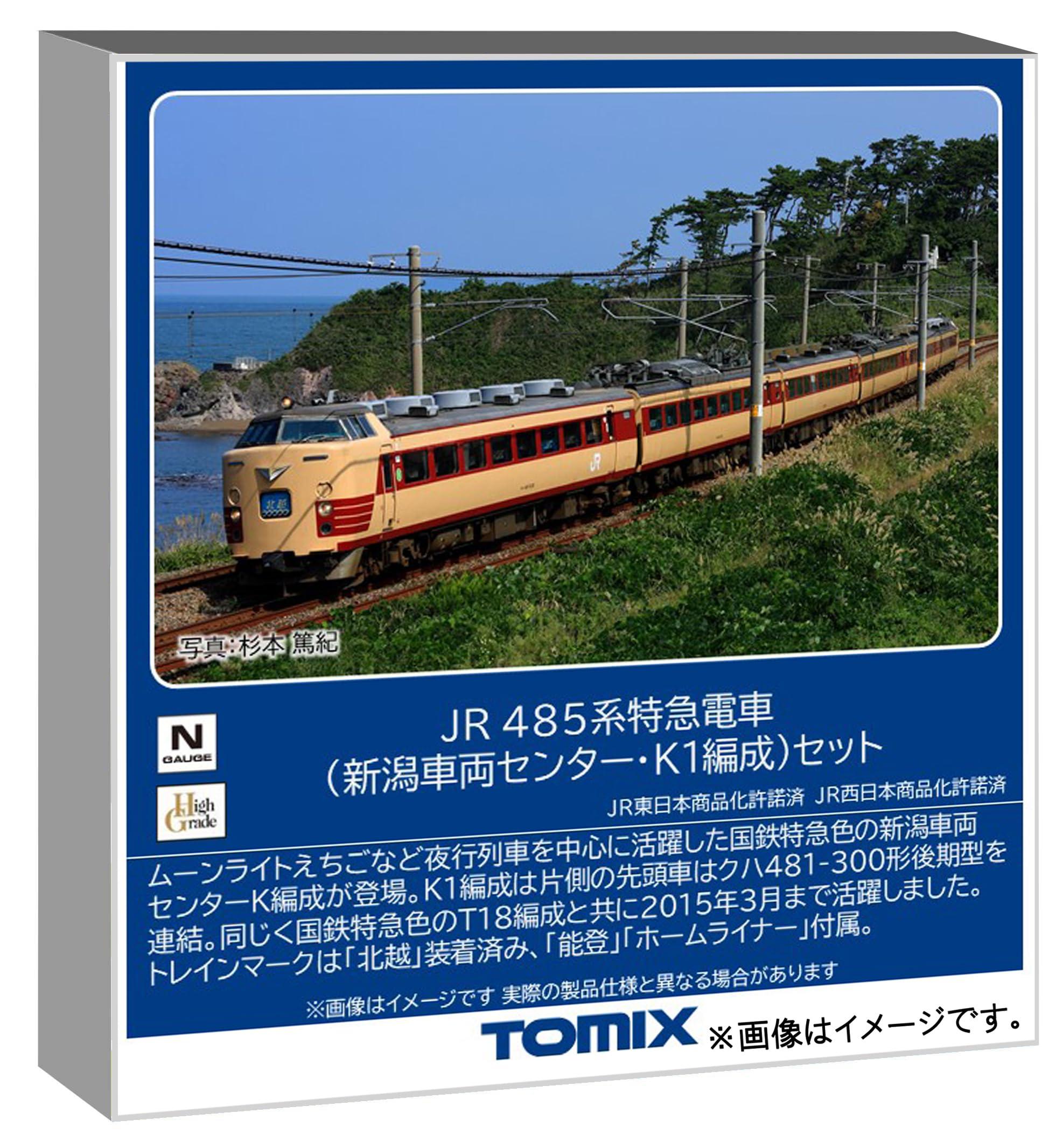 トミーテック (TOMYTEC) TOMIX Nゲージ JR 485系 新潟車両センター・K1編成 セット 鉄道模型 電車 97605｜ポッチ