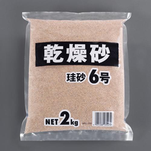 12kgかわき切る砂(2kgx6袋)