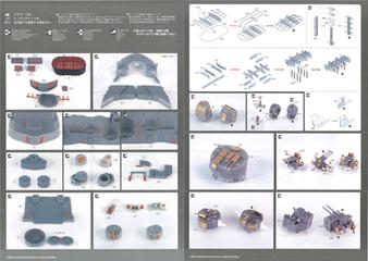 集める装備品シリーズ No.201 1/200 戦艦大和(中央構造部+中央構造外郭部)純正エッチングパーツ