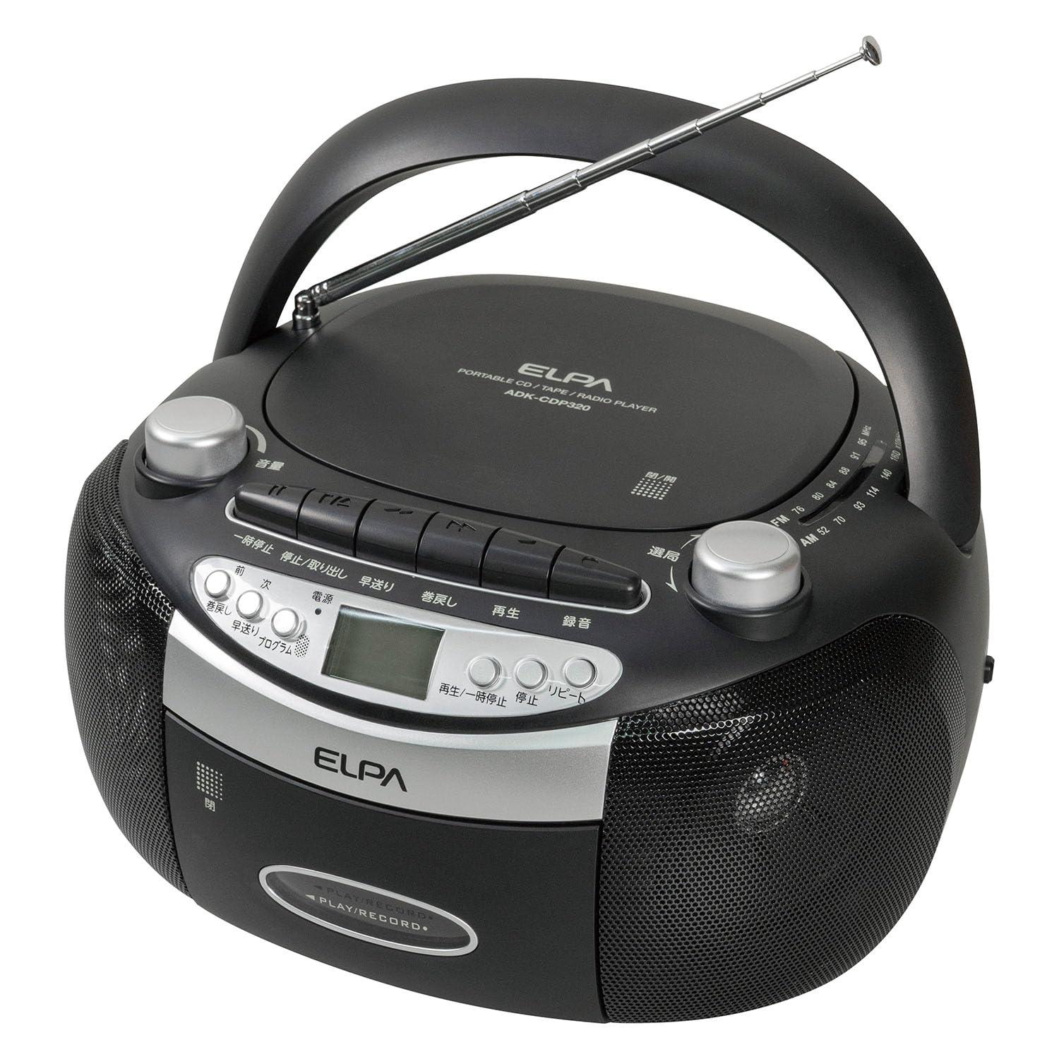 エルパ (ELPA) 携帯型CDラジカセ FM/AM相応う 持ちはこぶ手持ち部分付 広広としたFM CD楽器演奏者 テープ吹き込み 生まれ変わり 蓄電池 ACワット数 両相応う 分かりやすい 取りまわし ADK-CDP320