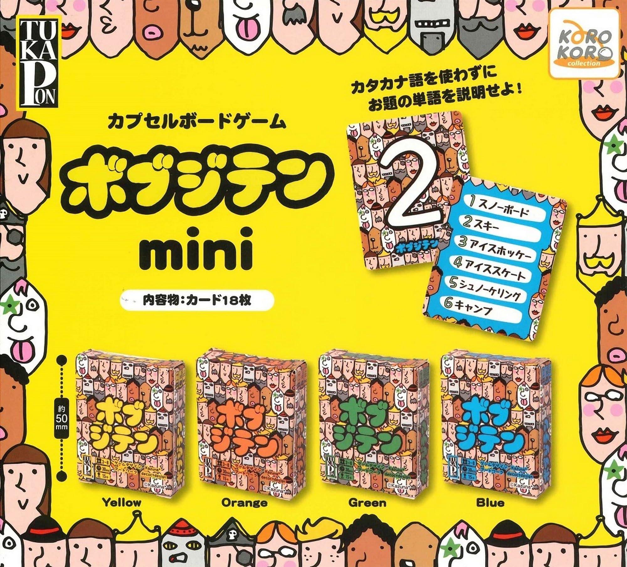 300円カプセル ボブジテン カプセルボードゲーム-ボブジテンmini- 発注単位1(40冊入)