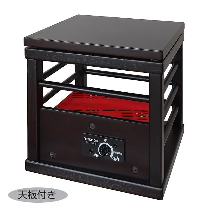 千住 TEKNOS 就寝用コタツ(1人用) 天板付 100W 木目ダークブラウン ASK-105DB 1台