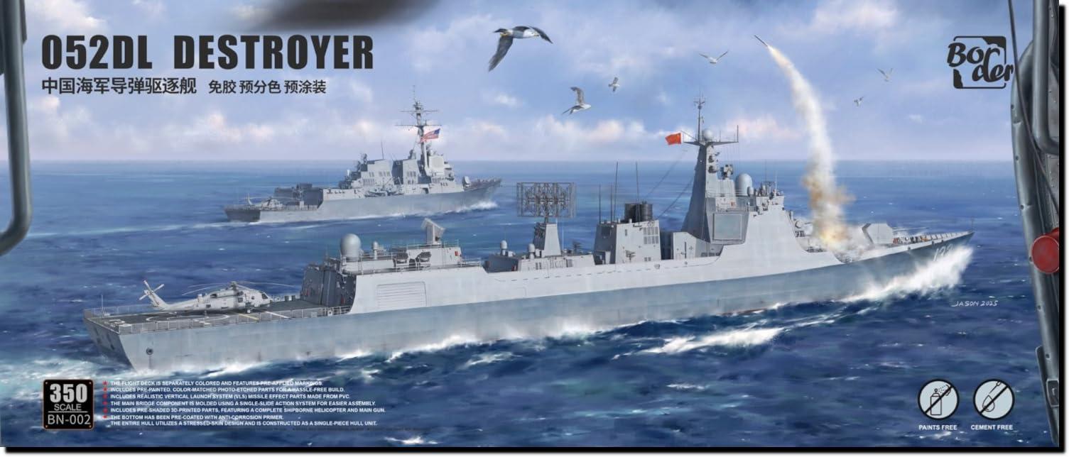 ボーダーモデル 1/350 中国 052DL型 駆逐艦 色分け済みプラモデル BN002 (船)