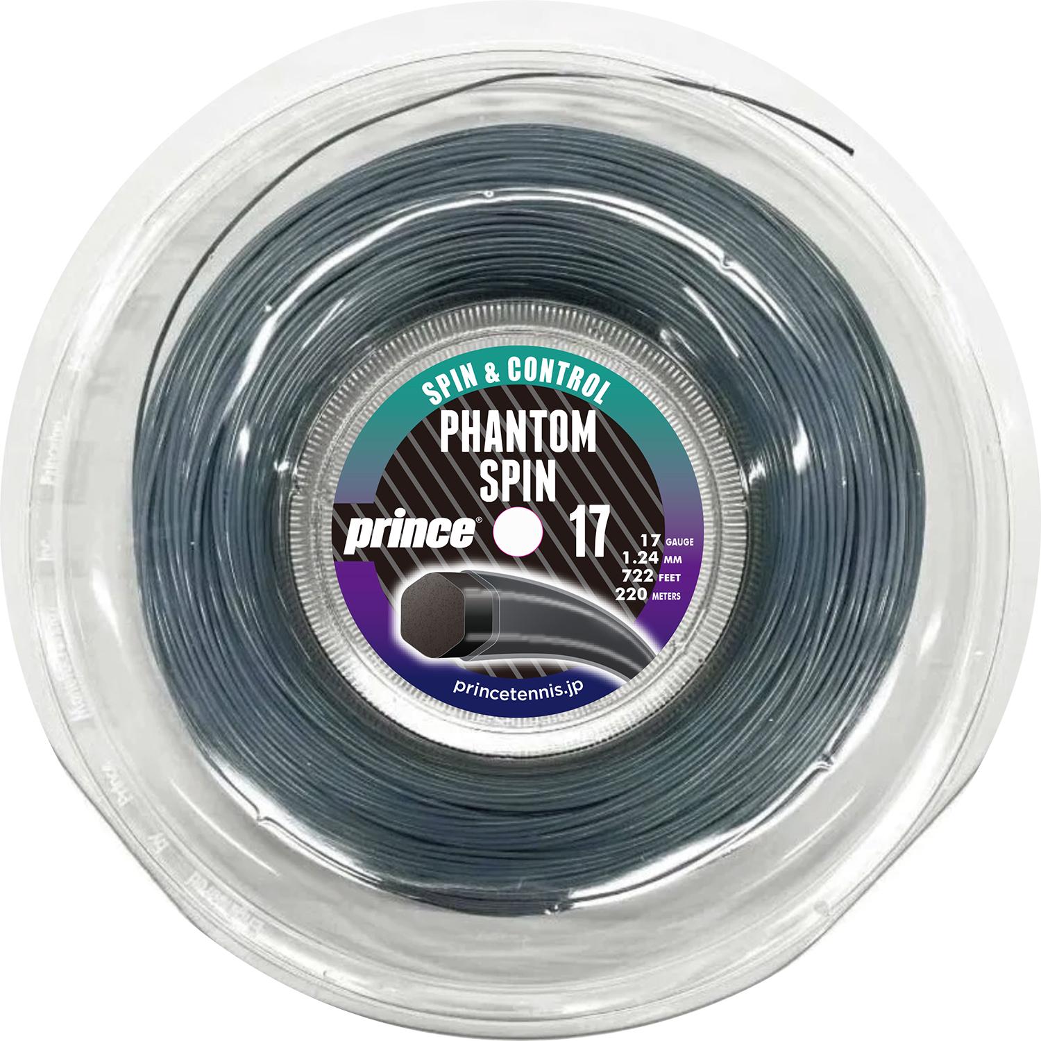 大公 Prince 庭球ガット・より糸 PHANTOM SPIN 17 220m木管 ファントムスピン 17 7JJ051