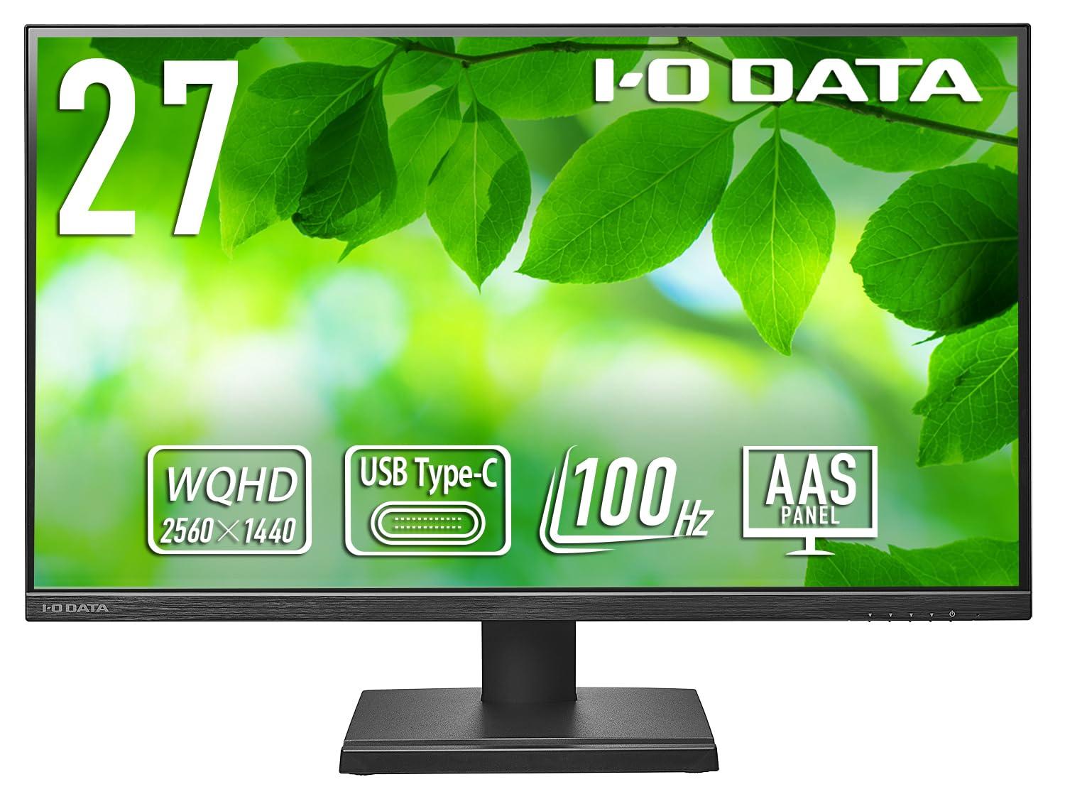 I-O DATA アイ・オー・データ USB Type-C 搭載\u0026WQHD対応 100Hz 27型液晶ディスプレイ LCD-CQ270SAシリーズ LCD-CQ270SA