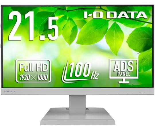 アイオーデータ 給電も可能なUSB Type-C搭載21.5型液晶ディスプレイ ホワイト 5年保証 LCD-C222SDW 1台
