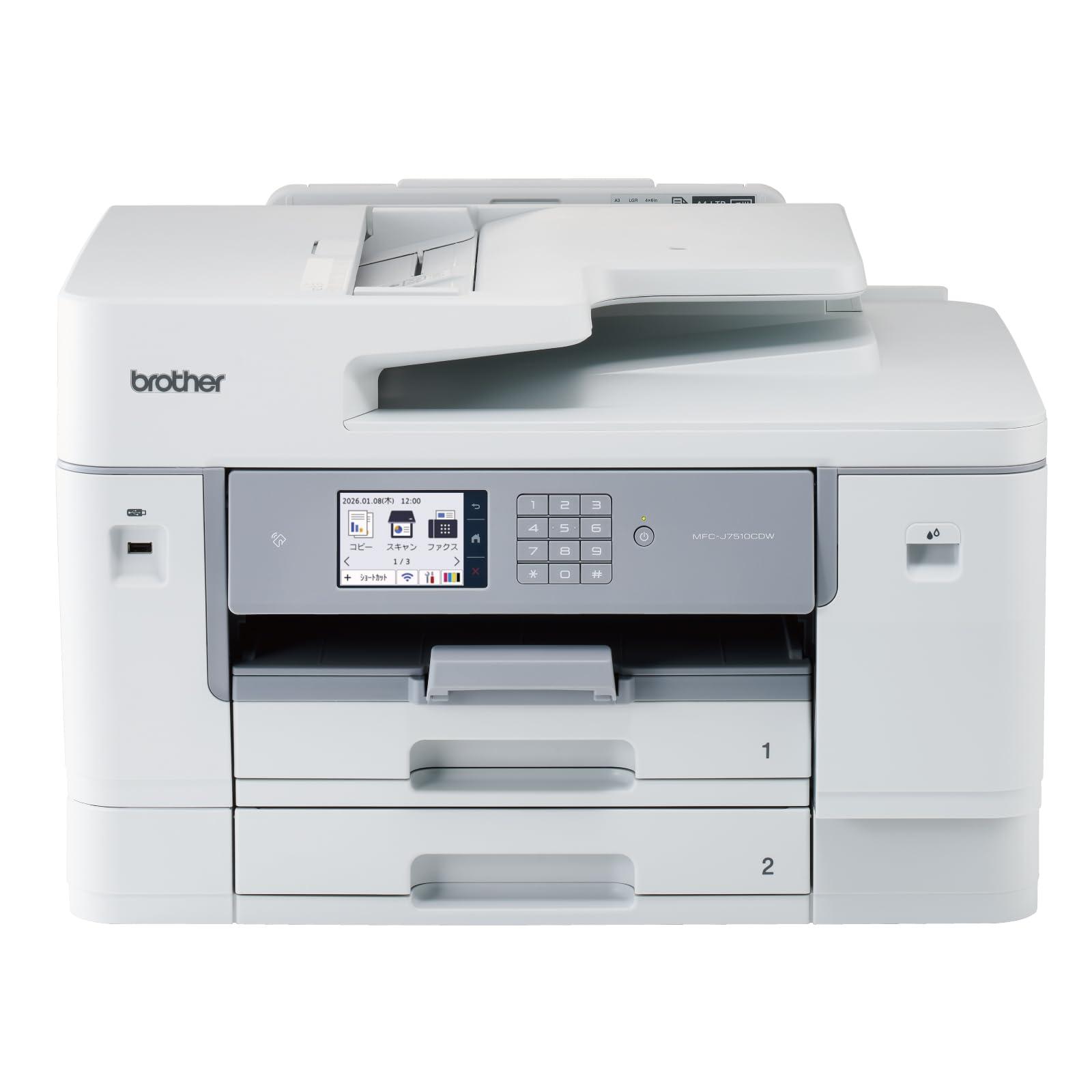 印刷機 茶飲み友だち A3インクジェット練り合わせる機 MFC-J7510CDW 真似る 刷り上げる 走査 FAX 低通貨価値 自動小銃両面刷り上げる Wi-Fi 相応うインキLC517XLつづき物