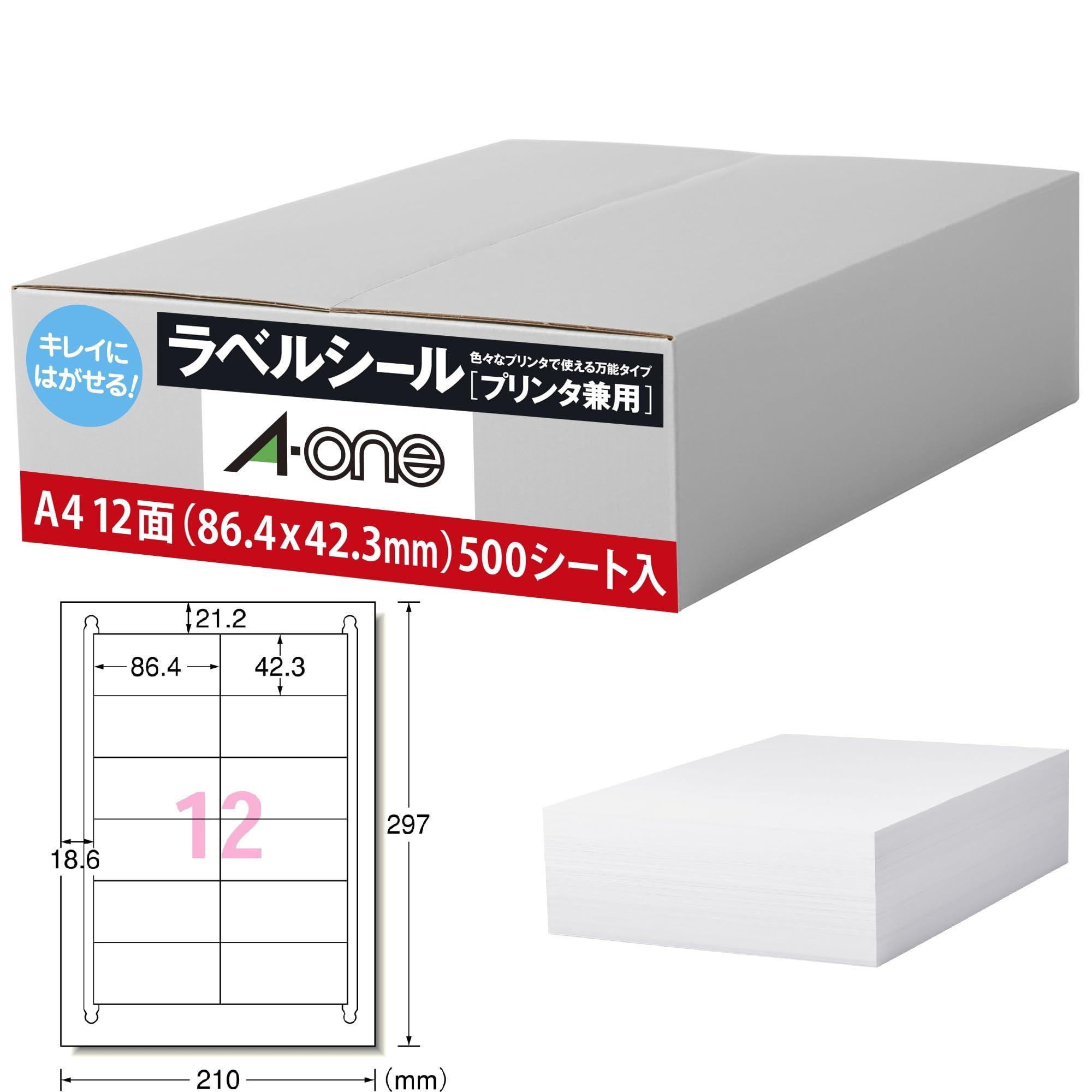 エーワン 下げ札押捺[印刷人兼用] キレイにはがせる印字機 白いこと A4 12面 86.4×42.3粍 四辺粗利益付 39002 1箱(500居敷き)