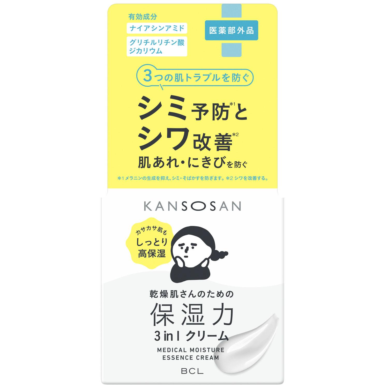 Schier シーア(高機能成分配合美容クリーム)100ｇ　3個 シーアスキンバイタライジングクリーム(高機能成分配合美容