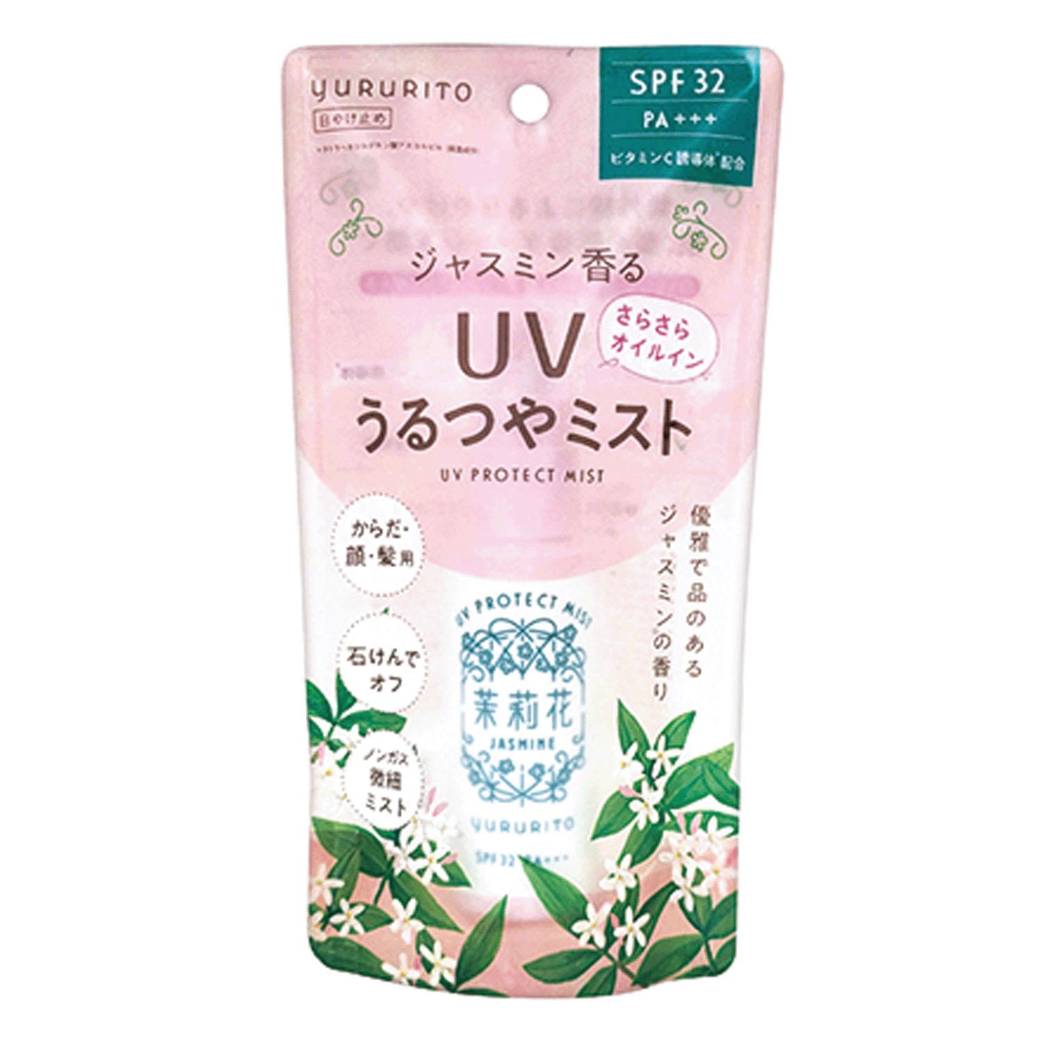 【楽天市場】yururito(ユルリト) ゆるりと うるつやUVミスト 茉莉花の香り SPF32/PA+++ 50ml:ポッチ