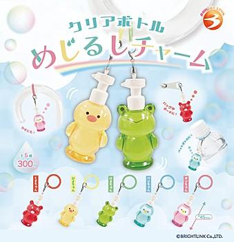 300円宇宙カプセル せつ然たる壜 めじるし引きつける 誂えるユニット1(40冊入)
