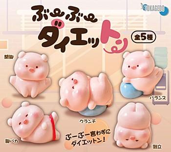 300円宇宙カプセル ぶーぶーダイエットン 誂えるユニット1(40冊入)