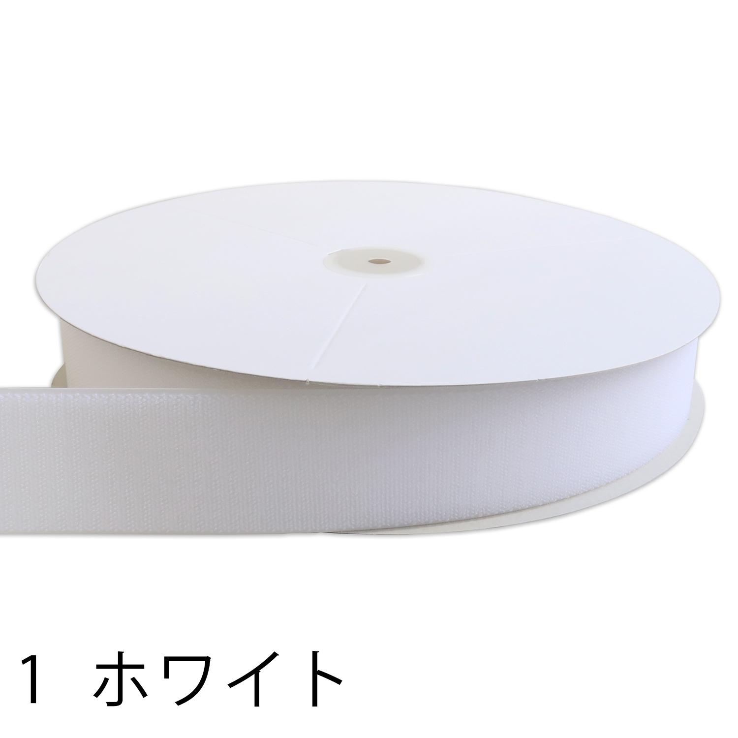 日本紐釦 ベルクロ 面チャック B[刃針] 50粍巾×25m巻 白 F11-BER50-25B-1 白
