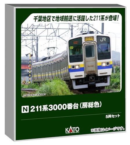 カトー (KATO) Nゲージ 211系3000番台 (房総色) 5両セット 鉄道模型 電車 10-1857｜ポッチ