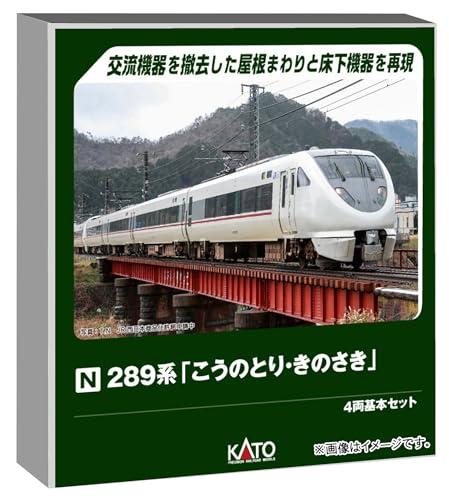 カトー (KATO) Nゲージ 289系 「こうのとり・きのさき」 4両基本セット 鉄道模型 電車 10-2126｜ポッチ