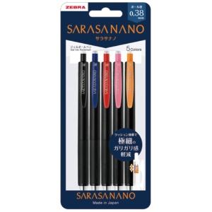 ゼブラ ジェルボールペン サラサナノ 0.38mm 5色セット JJX72-5C-A-N｜ポッチ 7,800円