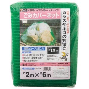 ユタカメイク(Yutaka Make) くず物取りまかなうサイバー空間 緑であること 2m×6m B-86