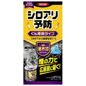 シロアリ山立ち くん煙剤