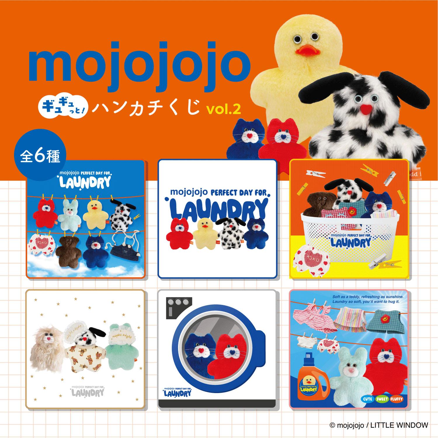 mojojojo  ギュギュっと! 汗手拭い引き札