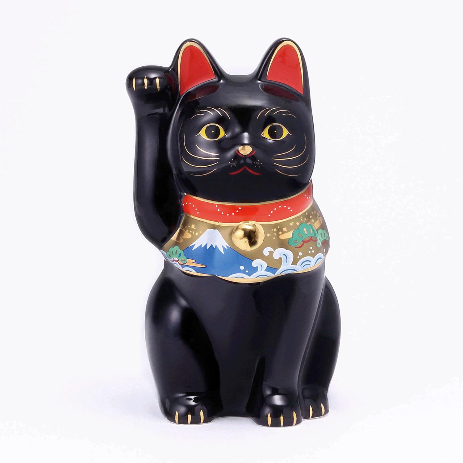 【薬師窯】吉祥づくし招き猫 中 黒