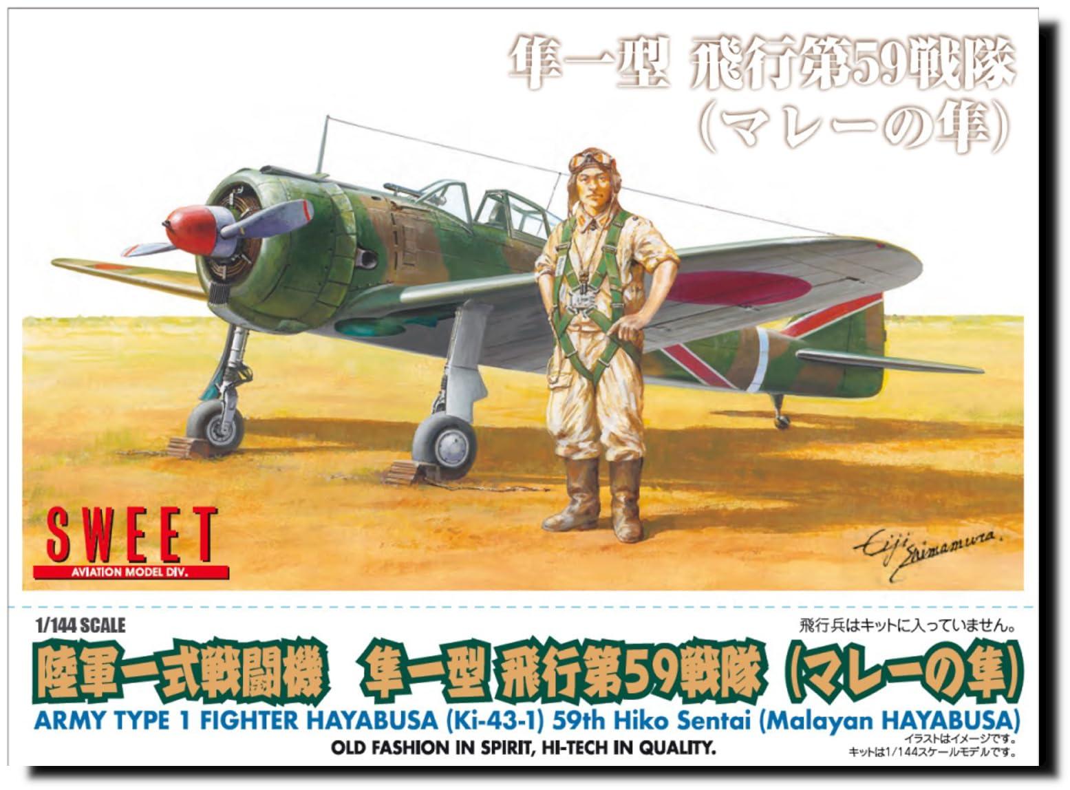 m-4543668001058.jpg