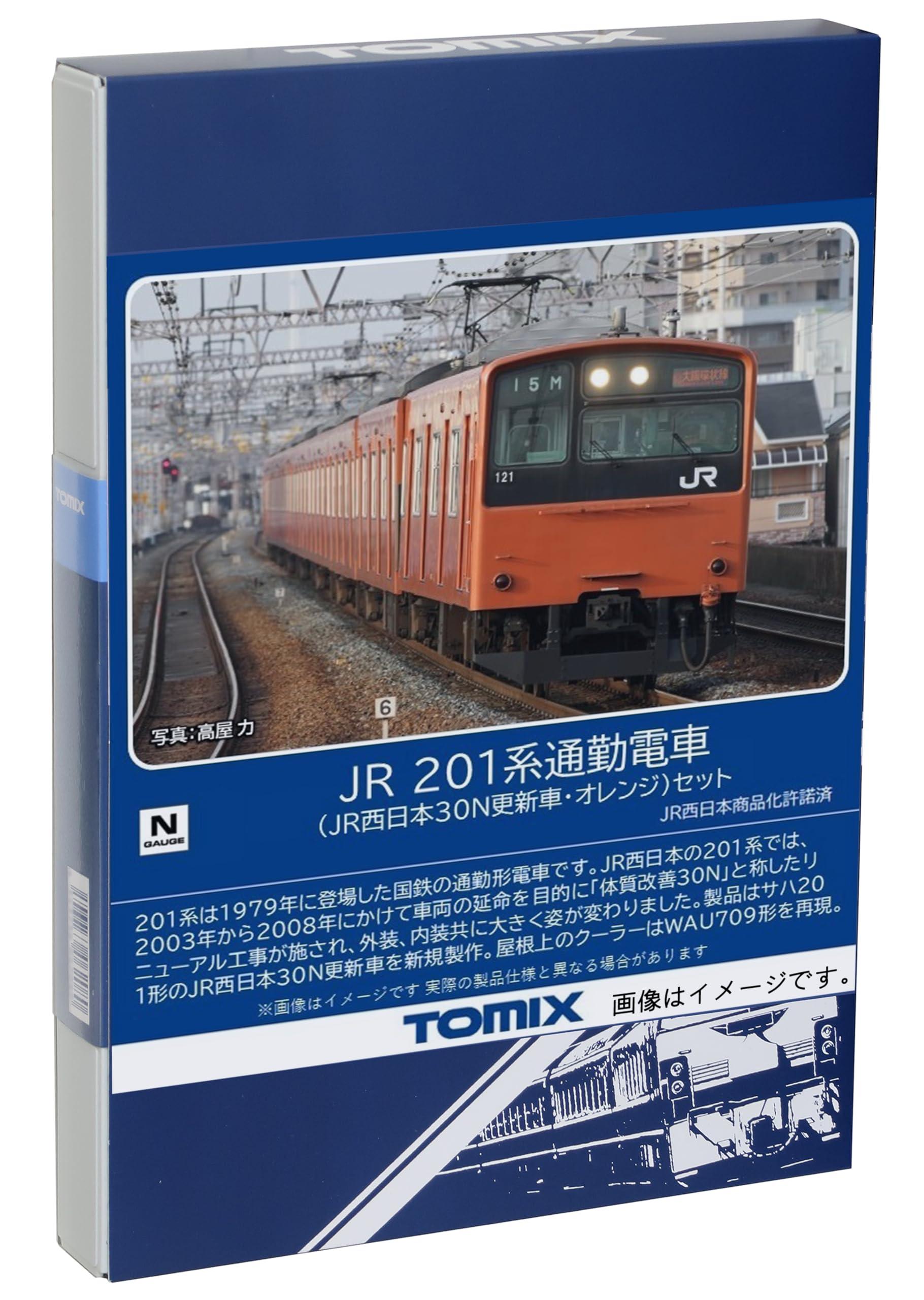 TOMIX JR 201系通勤電車 98843 オレンジセット JR 201系通勤電車(JR西日本30N更新車・オレンジ)セット ｜製品