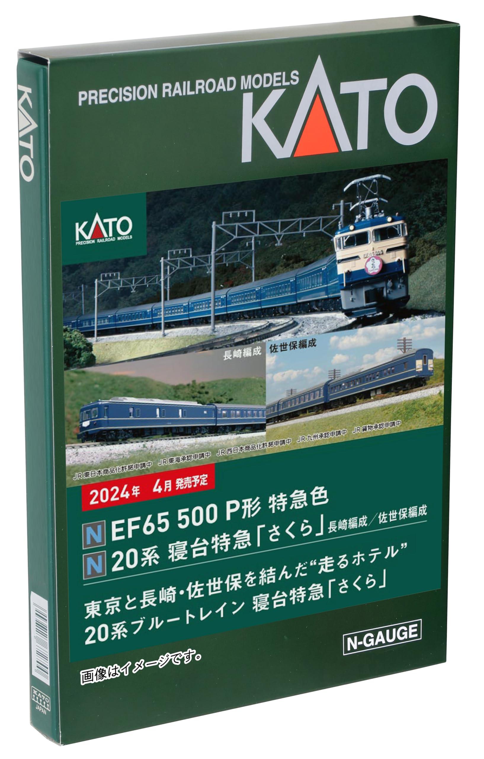 KATO Nゲージ EF65 500番台 P形特急色 3060-4 鉄道模型 電気機関車