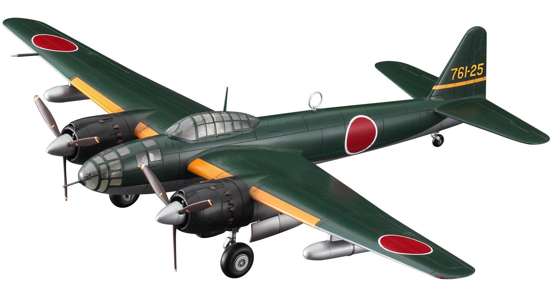 モデルコレクト　ロケットモデル　1/72 日本陸軍Z爆撃機　ミッドウェイ反撃戦 1/72 日本陸軍 Z爆撃機 ミッドウェイ反撃戦 対艦誘導弾爆装