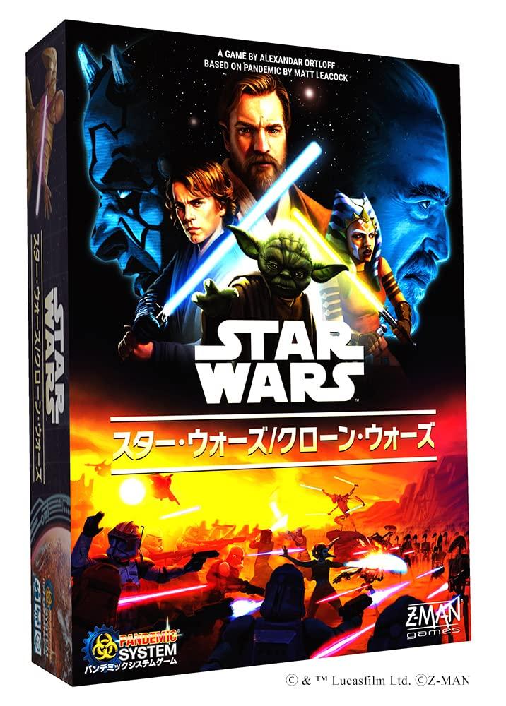 Asmodee Editions ホビージャパン スター・ウォーズ/クローン・ウォーズ パンデミックシステムゲーム 日本語版画像