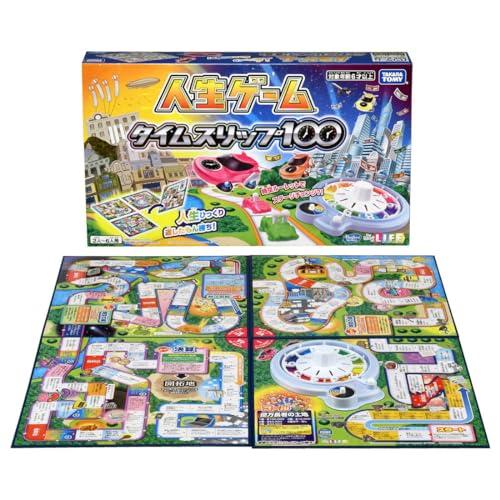 人生ゲーム　タイムスリップ m-4904810914754.jpg