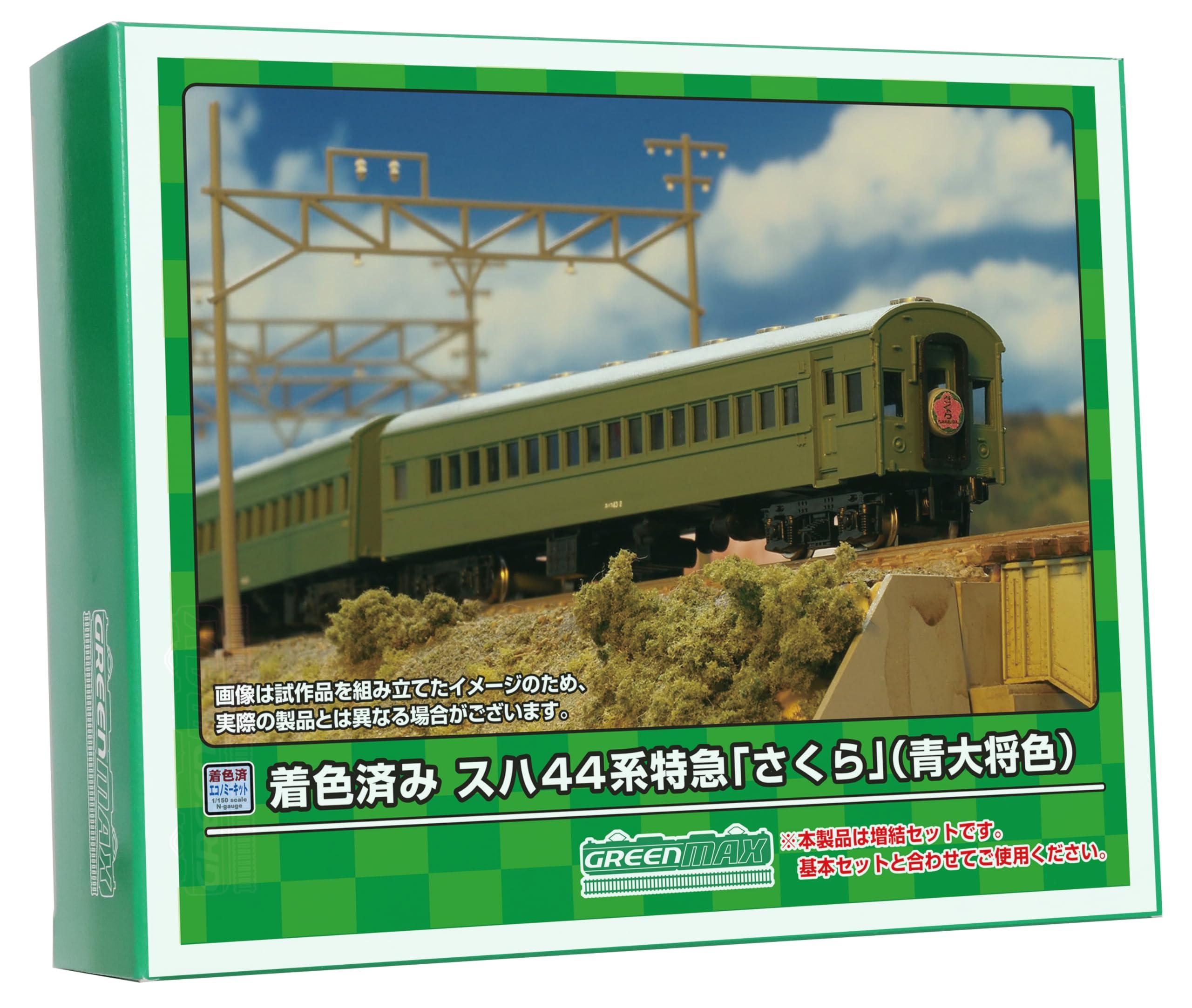 グリーンマックス Nゲージ 着色済み スハ44系特急「さくら」増結6両セット 青大将色 キット 19502 鉄道模型 客車
