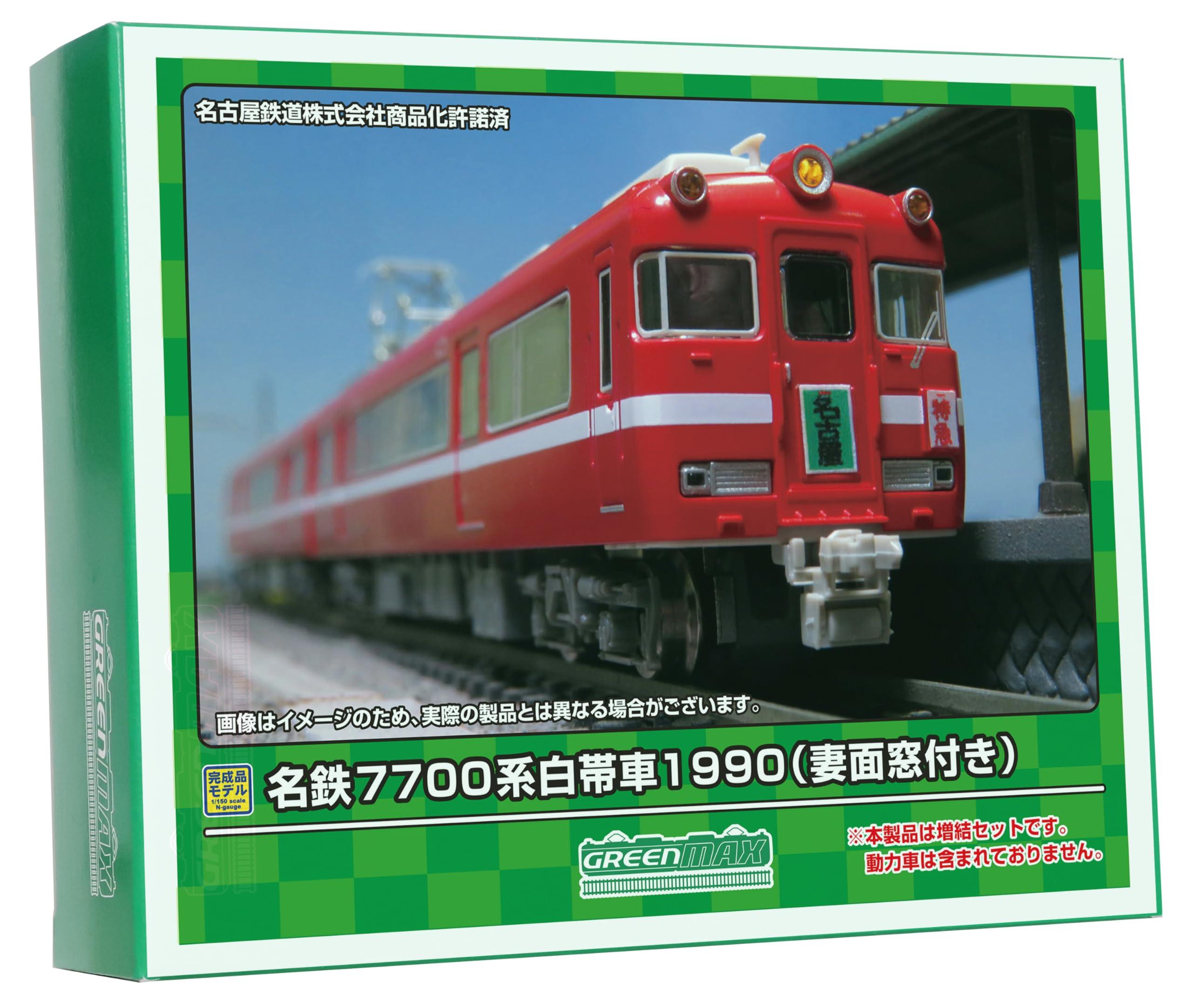 グリーンマックス Nゲージ 名鉄7700系 白帯車1990 妻面窓付き 増結2両編成セット 動力無し 31820 鉄道模型 電車