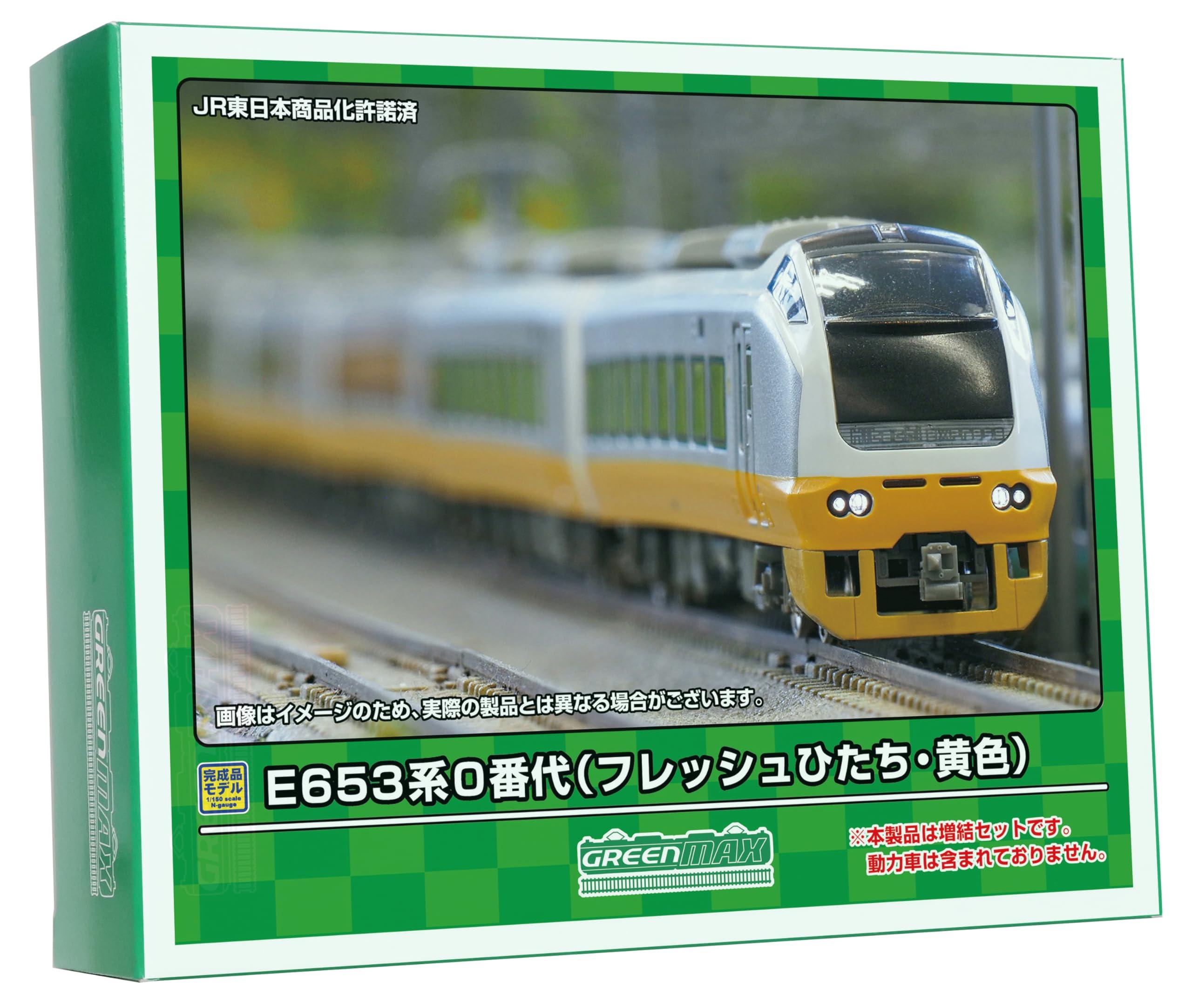 グリーンマックスe653系 黄色と緑色セット 室内灯付き! グリーンマックスe653系 黄色と緑色セット 室内灯付き! 楽天