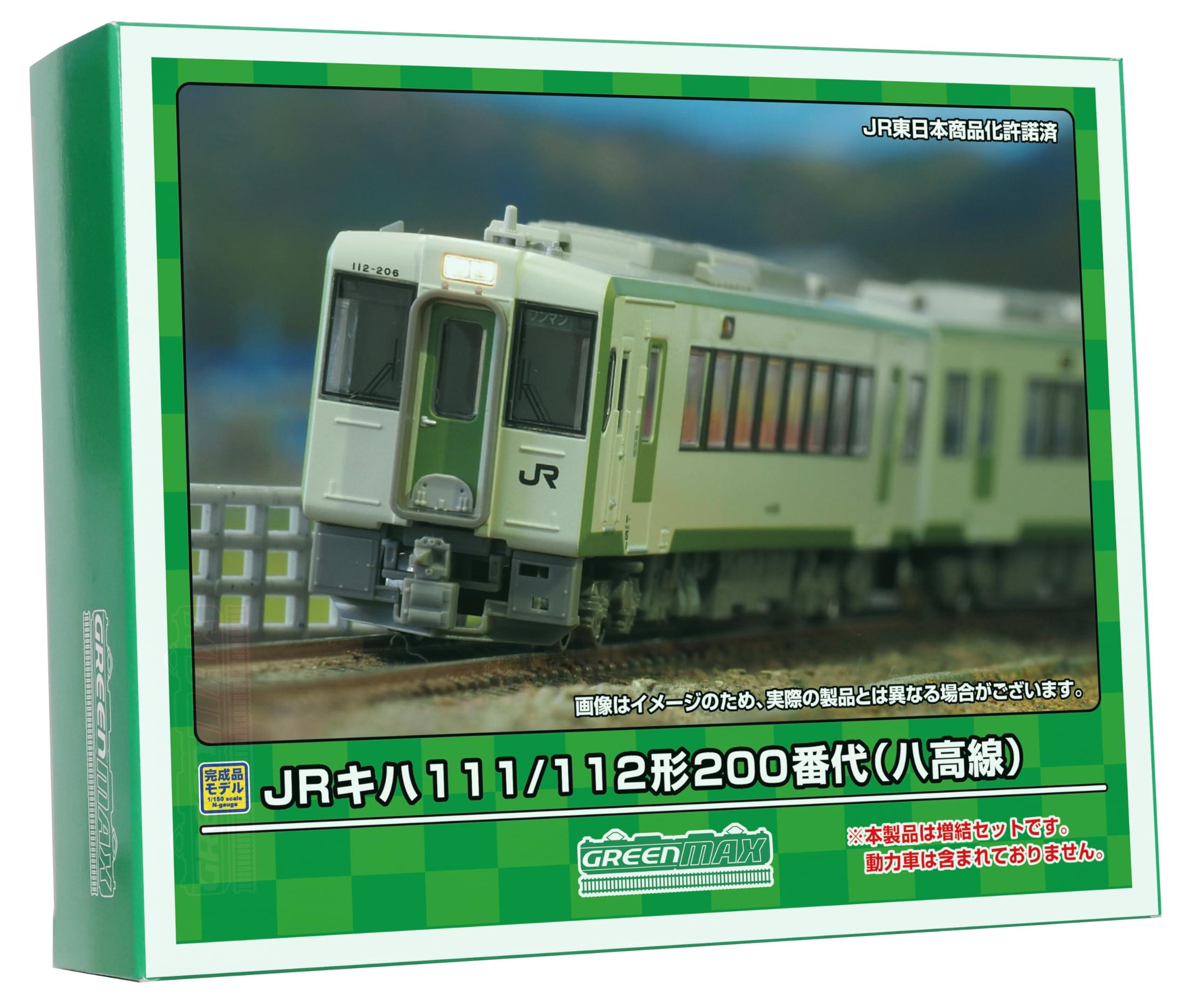 楽天市場】【中古】Nゲージ マイクロエース A8660 キハ48 びゅう
