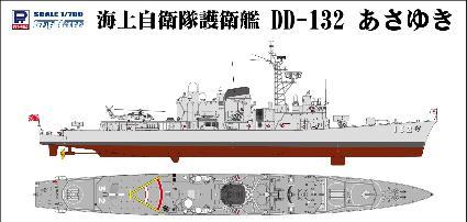 ピットロード 1/700 海上自衛隊 護衛艦 DD-115 あきづき J52 khxv5rg Amazon | ピットロード 1/700 海上自衛隊 護衛艦 DD-115 あ