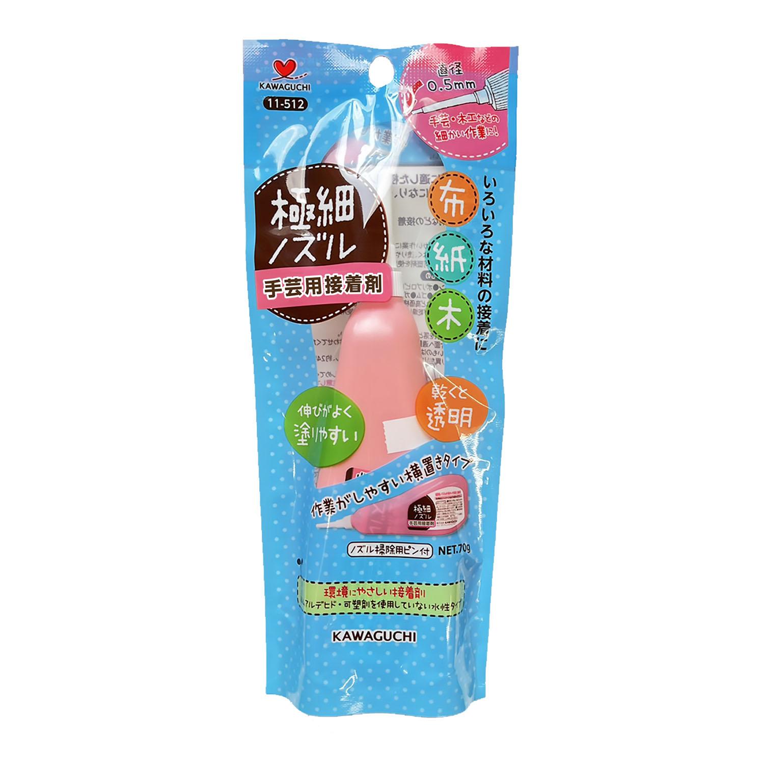 楽天市場】極細ノズル手芸用接着剤 70g 11-512 ネコポス可 ttk