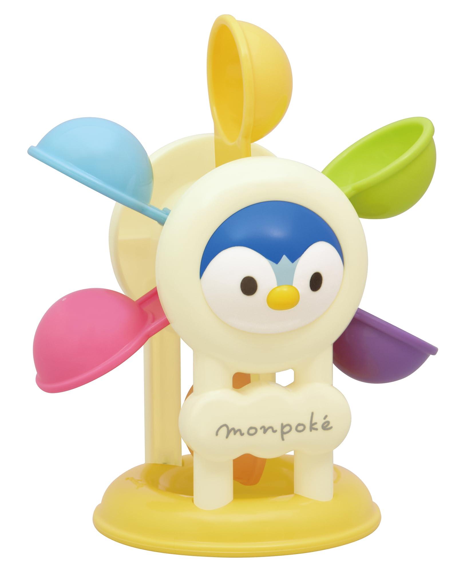 楽天市場】【2点セット】 monpoke はじめてがいっぱい! バケット