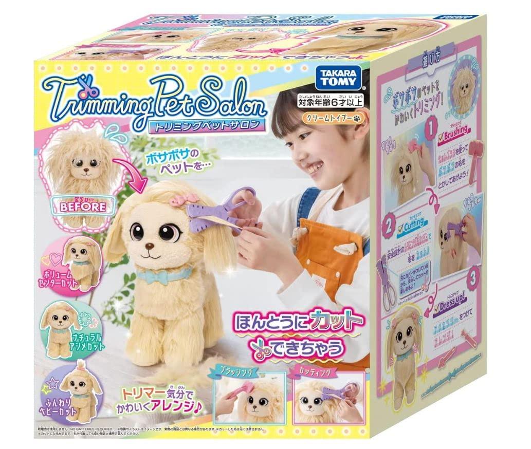 タカラトミー(TAKARA TOMY) トリミングペットサロン クリームトイプー 【日本おもちゃ大賞2022 イノベイティブ優秀賞】